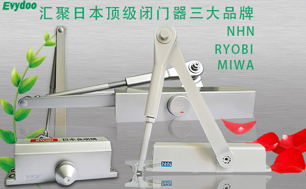 如何正確選購合適的閉門器？